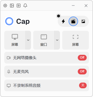 Cap 中文版，电脑屏幕录制工具，全中文汉化，去除登录限制，完全免费使用，自带即时模式、工作室模式、截图模式，可随鼠标点击自动缩放视频画面，省去后期剪辑步骤，内置编辑器，录屏剪辑二合一