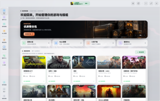 Mod盒子 Mod Box v1.0.0，游戏MOD模组管理器，支持5170款游戏智能识别与模组导入，可自动识别执行文件和存档目录，包括Mod添加规则，以及后续清理规则，进入mod管理，也能看到已添加