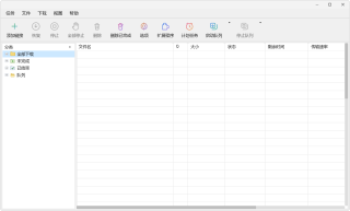 多线程下载器 Hydra Download Manager v0.4.0，多线程高速下载管理器，支持断点续传、任务队列、悬浮拖拽窗口，自带浏览器扩展插件，核心亮点：会话透传，不用手动复制Cookie，
