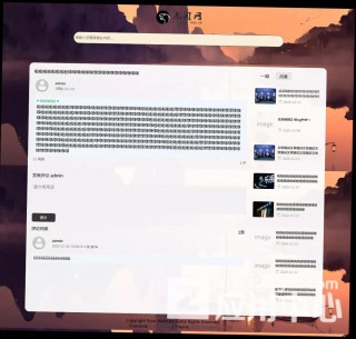 Z-blog  简简单单的模板