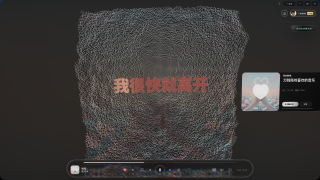 粒子音乐播放器，动态特效颜值拉满！