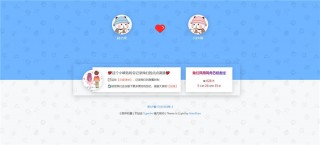 个人Typech情侣主题Cupid