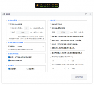 Colis悬浮窗_v1.6.1.0