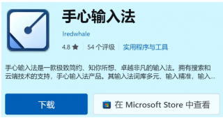 零广告输入法：不占内存 + 词库全 + 皮肤免费