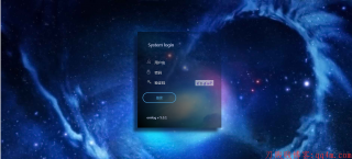 好看的EMLOG后台登录模板