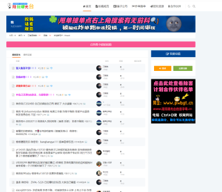 陪玩曝光台全站数据打包【精品资源】