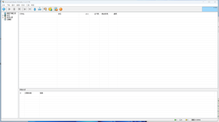 电脑高速下载神器【必备软件】