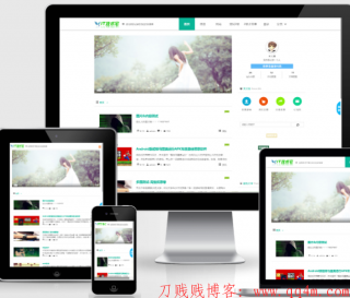 Emlog模板 | CoolcolorV1.2全站PJAX主题