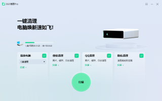 C盘清理，Windows电脑系统、多磁盘清理工具！