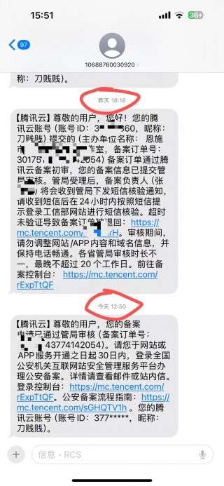 本站已备案成功并接入QQ登录，网络发展太快了