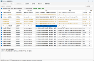 C盘爆红别乱删，安全清理释放空间！