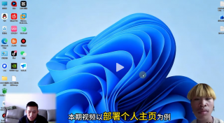 网站搭建保姆级教程【零基础小白也可以】