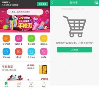 独家首发最新运营级轻量化商城+完整搭建教程