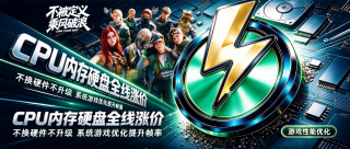 AL 电脑游戏+系统性能优化工具箱！内置三种预设优化方案：性能优先、清晰流畅、游戏通用！既可以对特定游戏，进行专项优化，也能够进行各种通用设置，涵盖：鼠标键盘优化、外置准星、电源计划、显卡设置、CPU