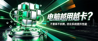 系统优化工具 GTweak v5.5.3，一站式Windows系统性能优化工具箱，Win11、Win10系统调校，可关闭遥测、禁用Defender及SmartScreen等隐私功能，卸载预装应用与On