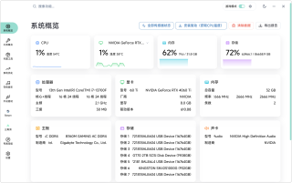 三角洲游戏优化 小哆啦工具箱 v2.3.5，支持三角洲行动改枪码、显卡伪装、闪屏修复、ACE反作弊优化、三角洲200伤害踢、三角洲DLSS设置、VT-X虚拟化弹窗，20/30/40/50系显卡画质帧数