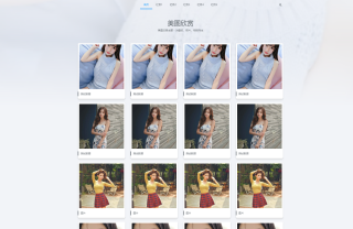 个人写真画册网站源码【亲测】
