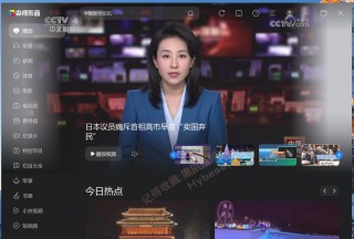 电脑大屏无广畅享 CBOX央视影音v6.0.4.0 纯净便携版