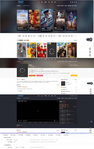 海螺模板 – 修复带后台版