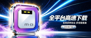 【全新架构】多功能下载管理器 Motrix v2.0.0_beta.26，支持磁力链接、BT种子、电驴、迅雷、网盘、直链等多种协议！可多线程批量下载、断点续传，自带浏览器插件脚本、实现网页接替下载！同