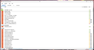 别被Windows“监视”了！一键清数据收集+关广告！