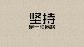 这段时间太累了。。