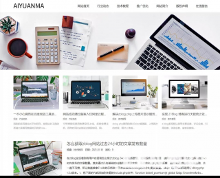 免费zblog mip主题aymFreeTwo