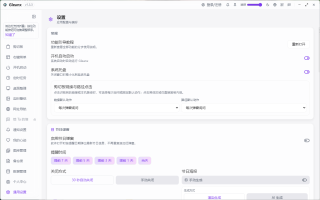 复制内容不丢，右键桌面一键整理！