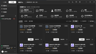 免安装大模型，离线运行功能丰富！