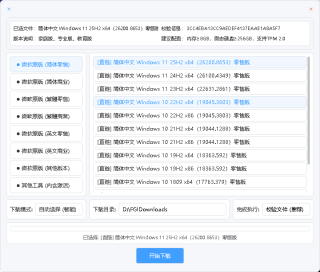 官方系统下载，告别卡顿办公游戏！