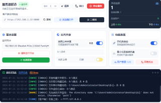 局域网传文件，不用U盘不用联网！