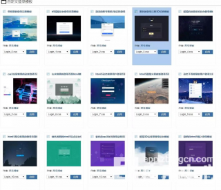 Z-blog  酷炫科技的登录页面插件