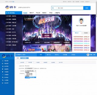 某宝价值9800元租号网系统源码