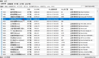 蘑菇下载器(免费下载收费游戏)   【必备软件】