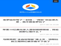 emlog模板：Emtry
