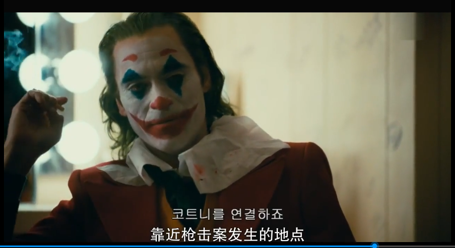 新小丑超清 豆瓣评分9.2分