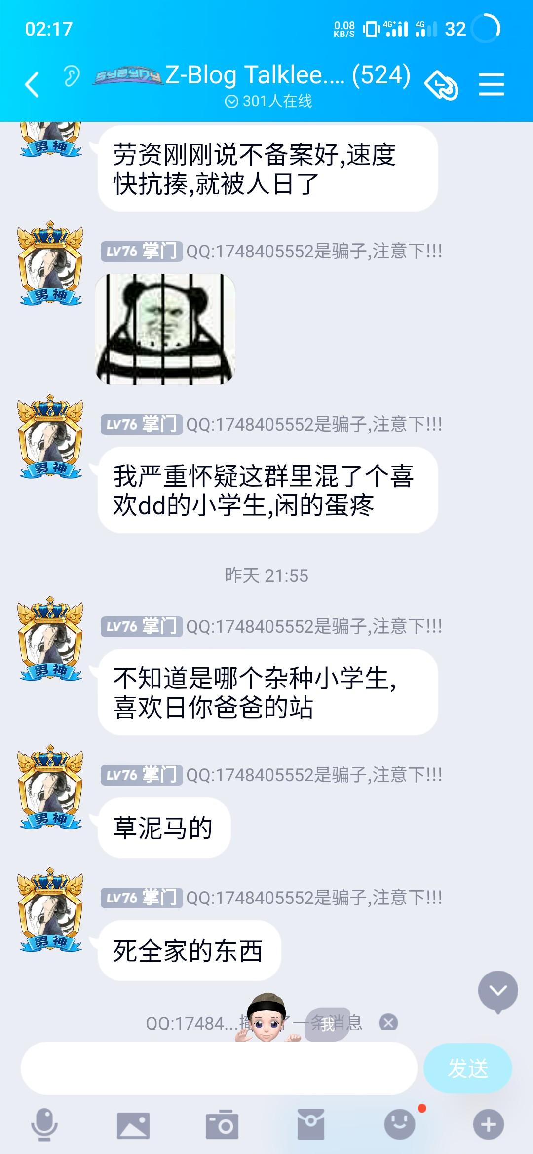 攻击我的人，劝你善良！