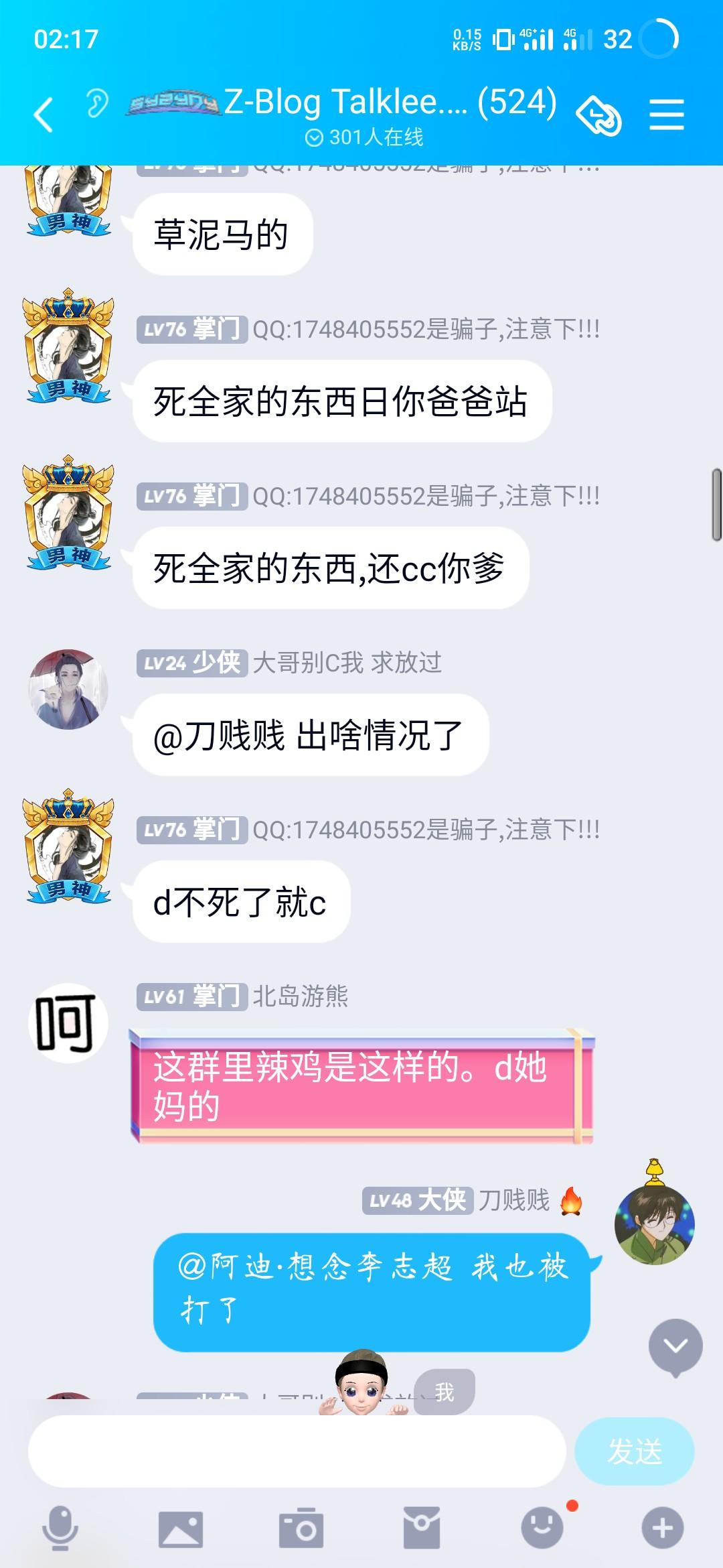 攻击我的人，劝你善良！