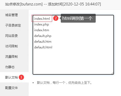 使用ZBlog搭建网站 怎么选择HTML静态缓存插件