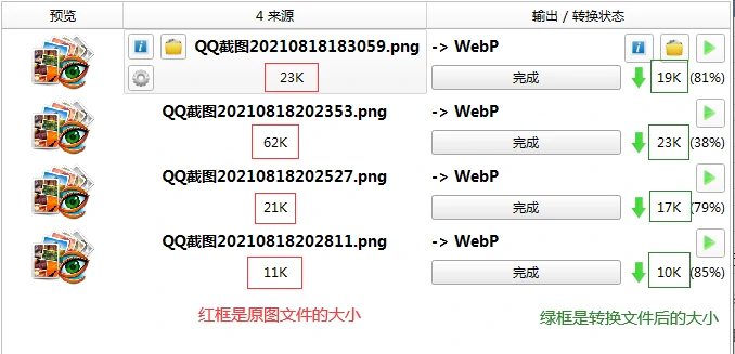ZBlog没有上传图片生成或者转换WebP格式插件的解决办法
