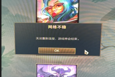 LOL机器码案例