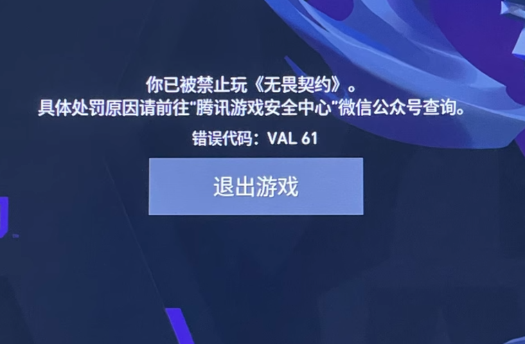 瓦机器码案例