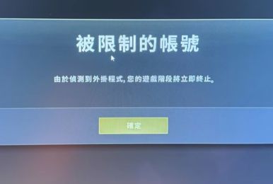 绝地求生机器码案例