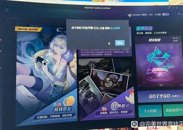 CSGO机器码案例