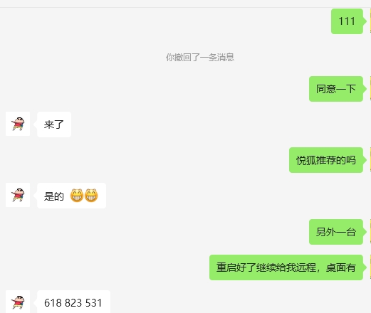 6.7客户反馈