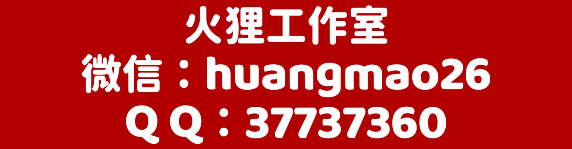 联系方式