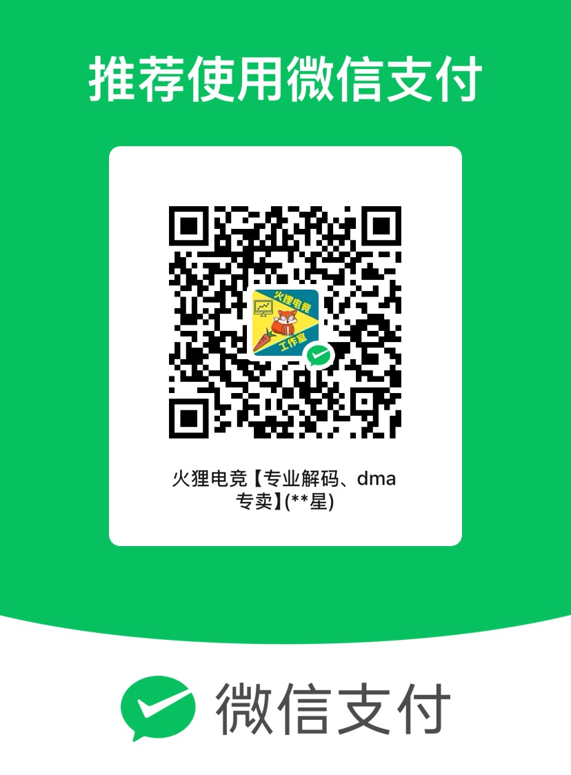 微信二维码