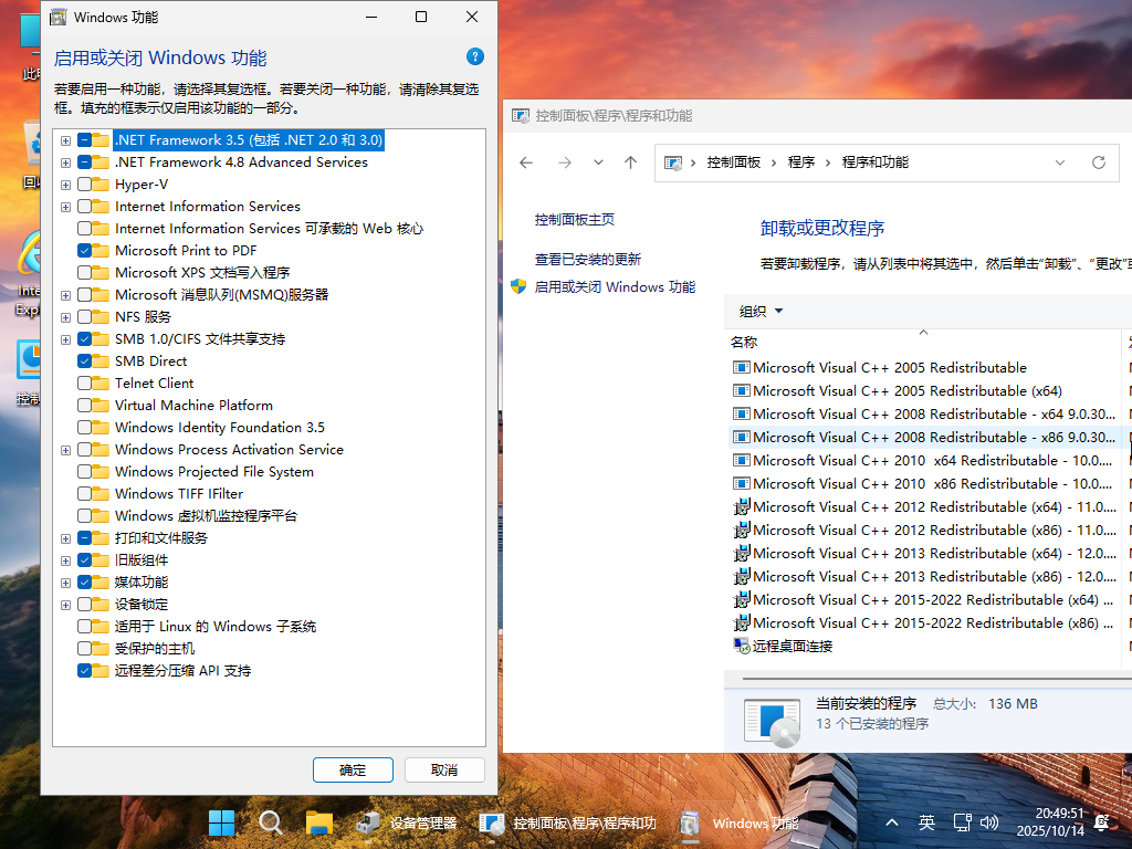 Windows11 25H2​ 游戏深度优化版 【装机必备】