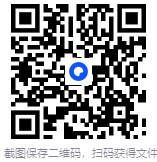 注册去广告WinRaR.v7.13压缩解压工具