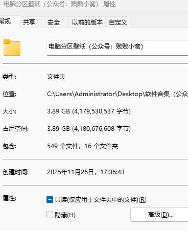 打工人4k高清电脑壁纸合集【共3.89G】